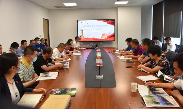 牢記初心使命 奮勇砥砺前(qian)進(jin)--國(guo)際(ji)醫(yī)學(xué)舉辦(bàn)習近平總書記來陝考察重(zhong)要講話(hua)宣講報告會